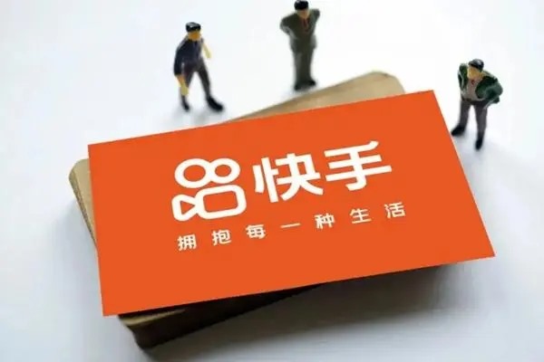 千聊和快手的短视频流量合作怎么参加？